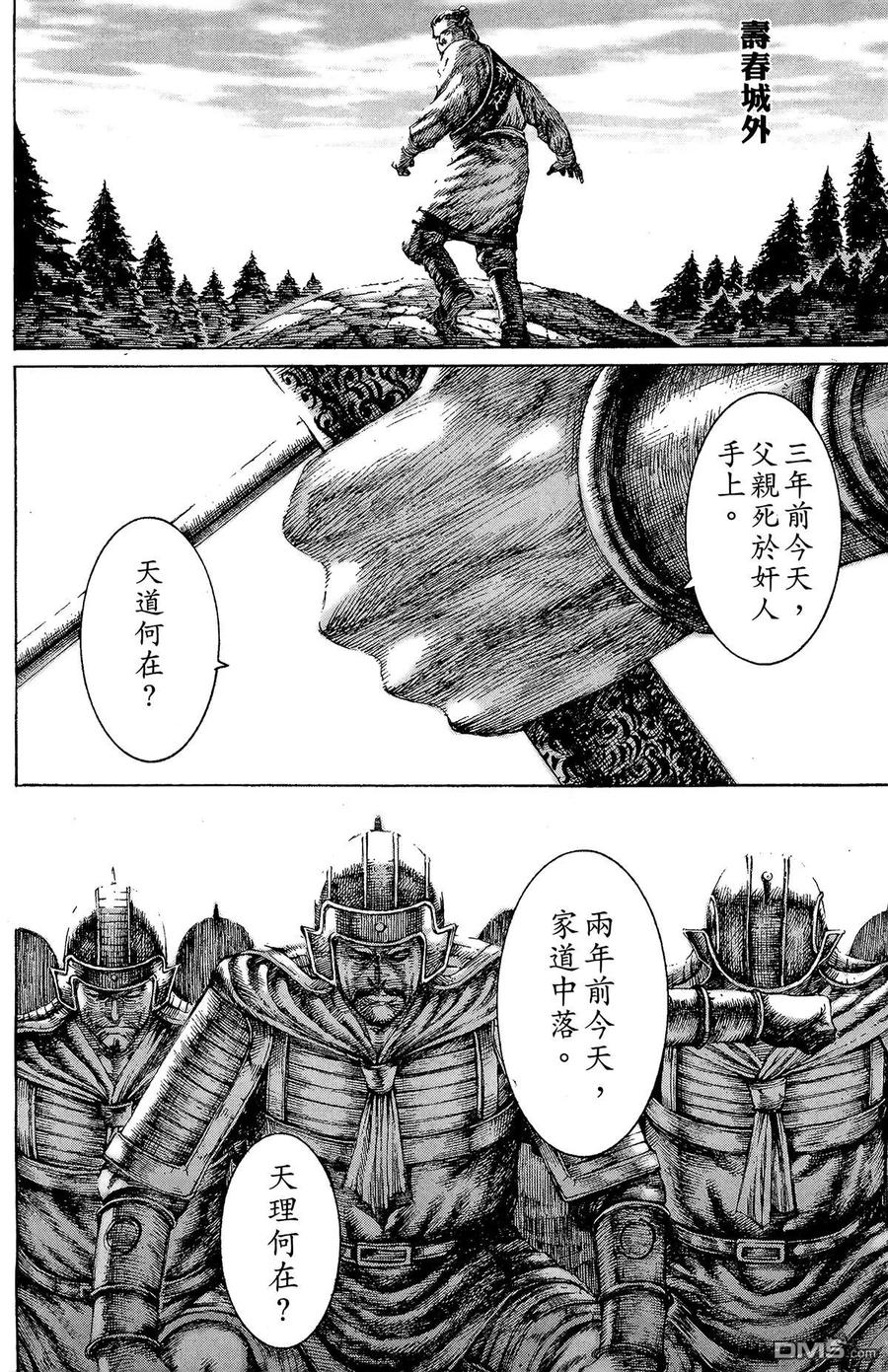 第191页