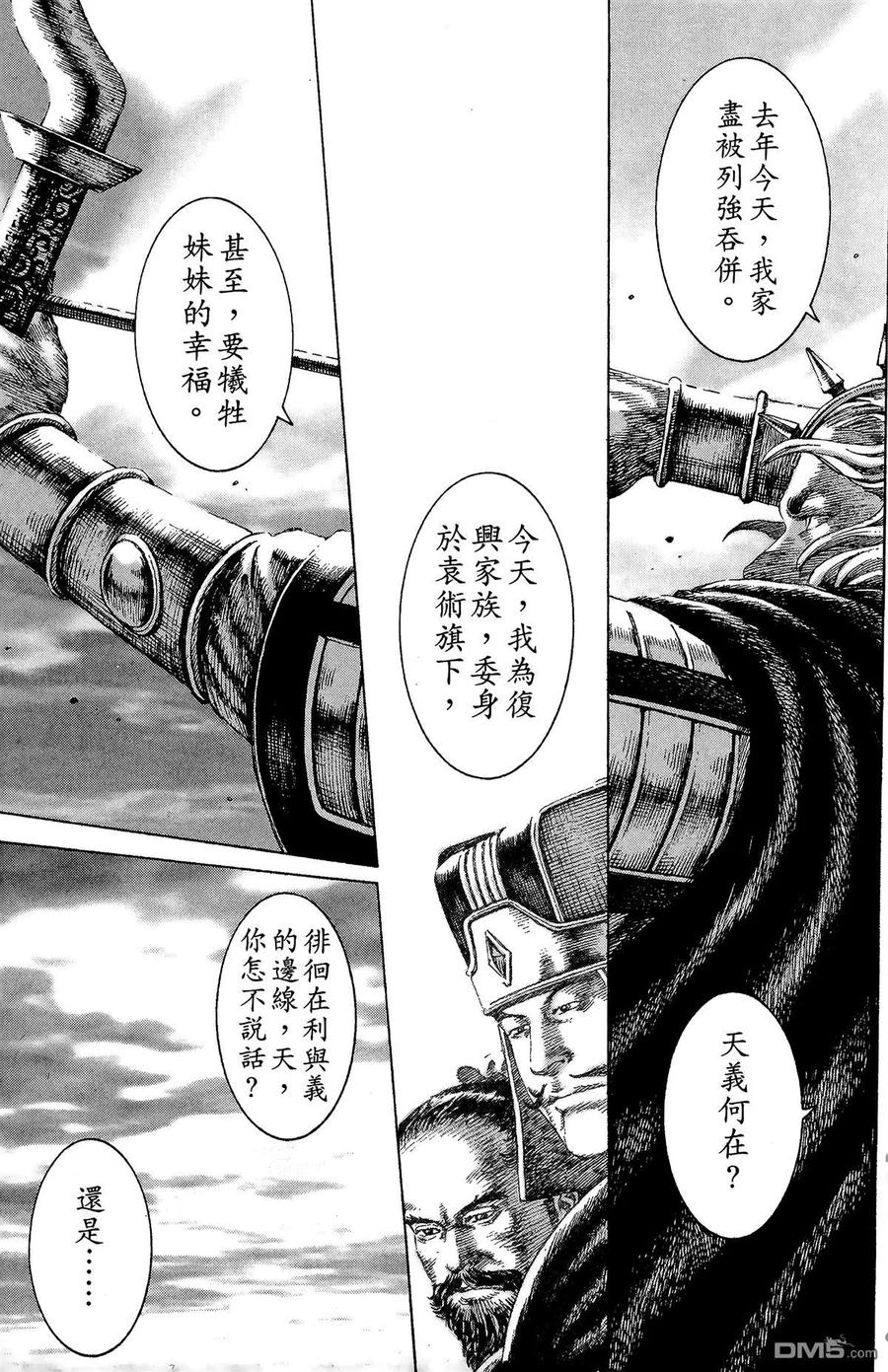 第192页