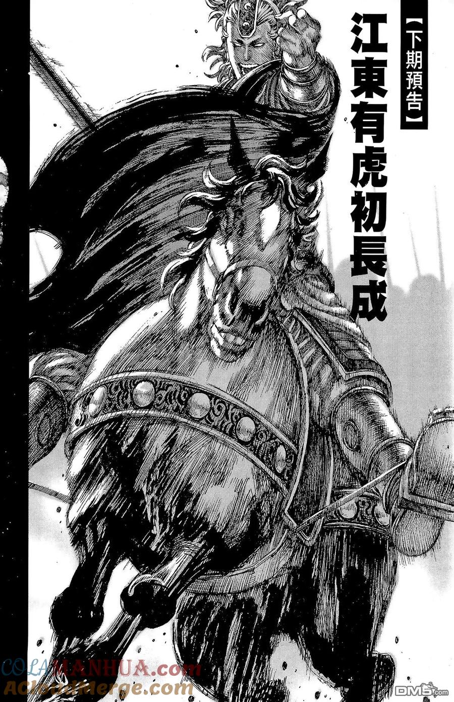 第197页