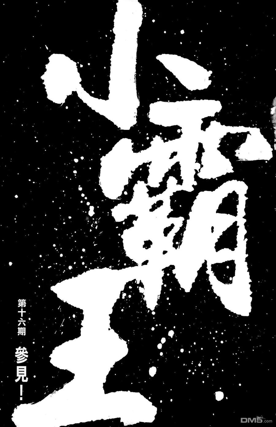 第198页
