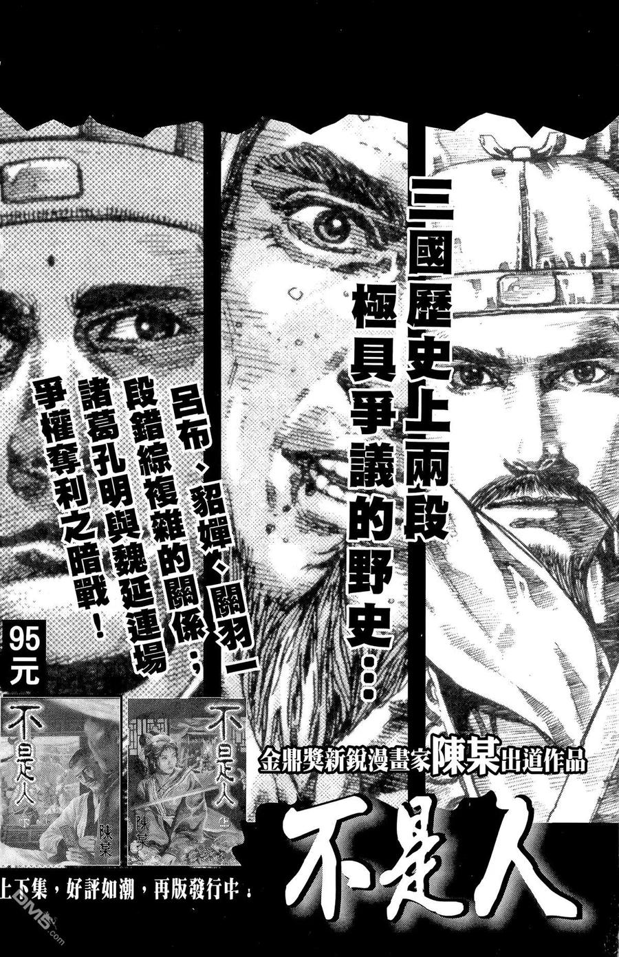 第199页