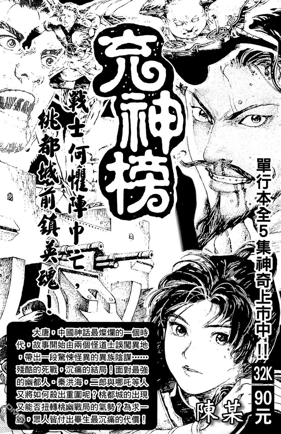 第200页