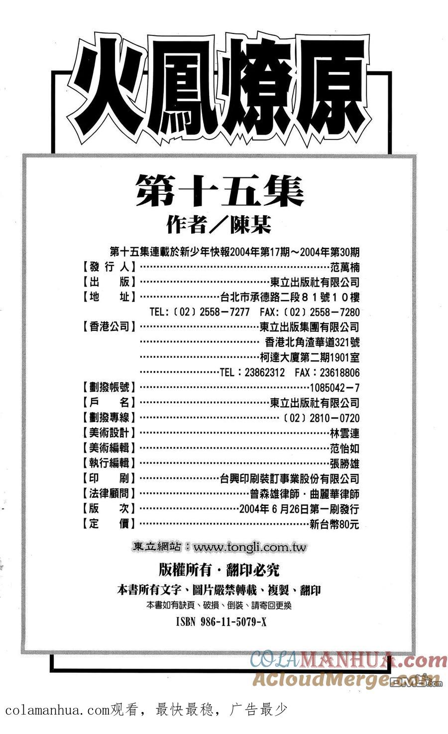 第201页