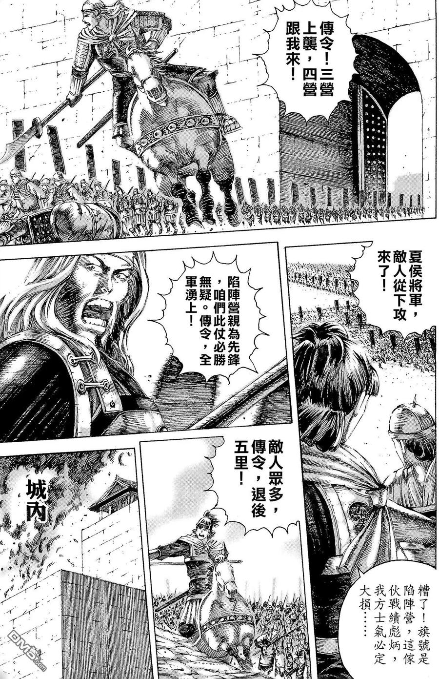 第34页