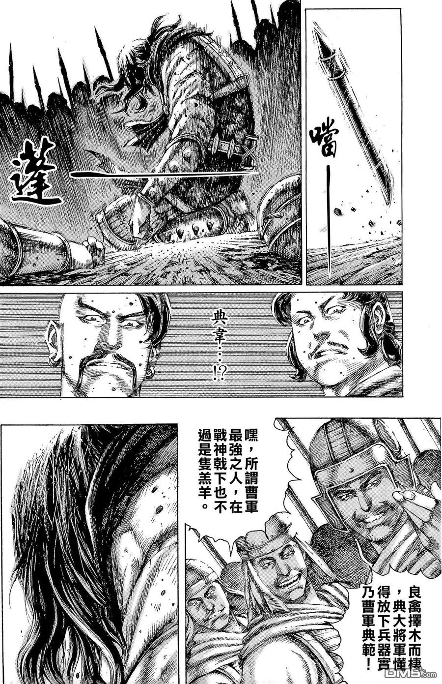 第39页