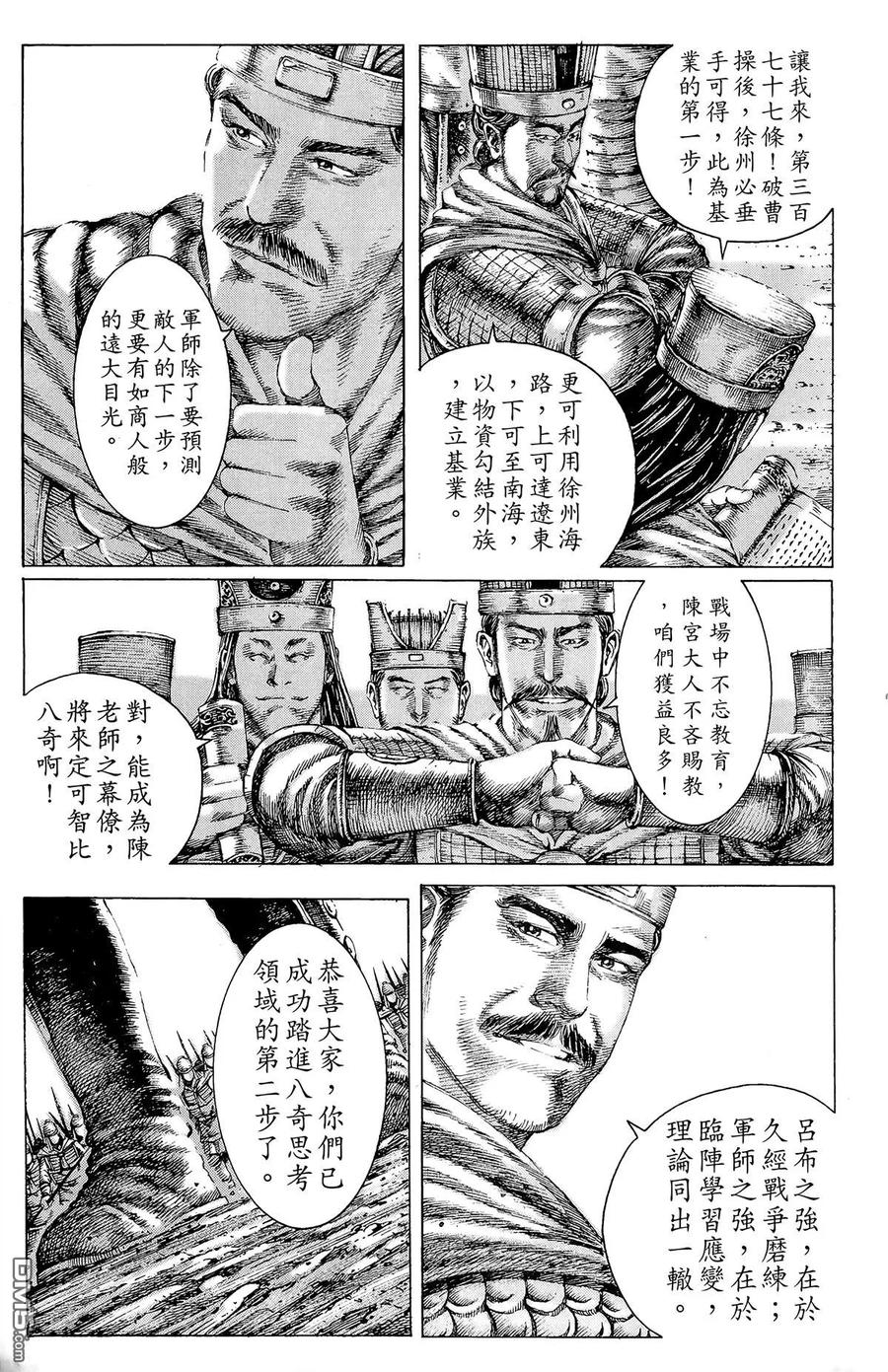 第50页