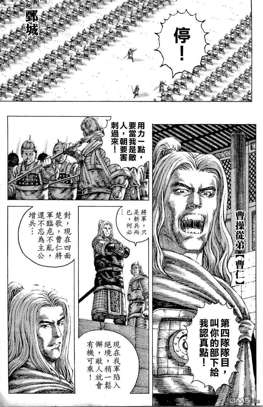 第56页