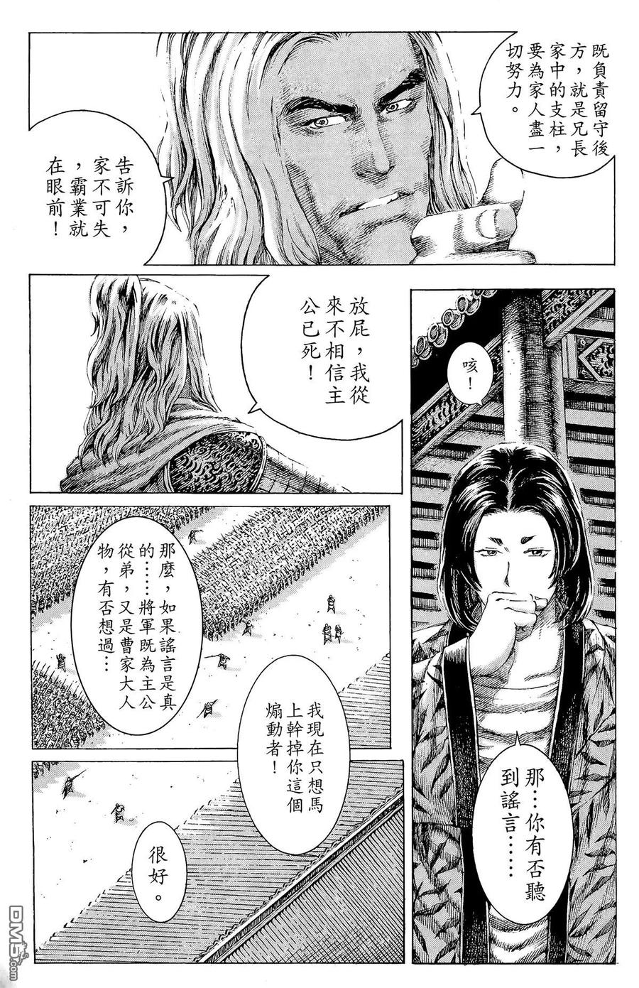 第58页