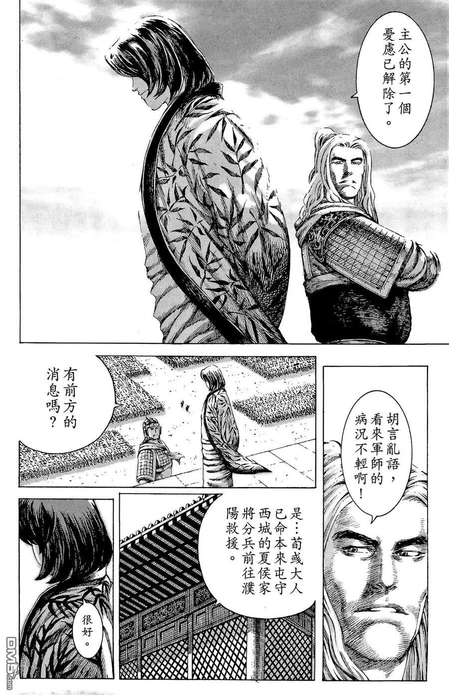 第59页