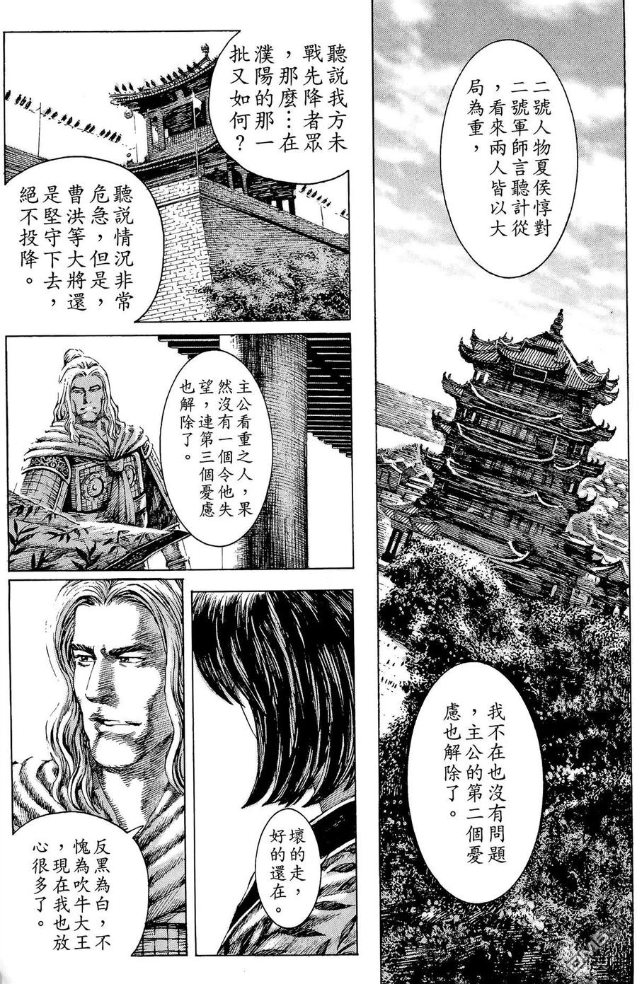 第60页