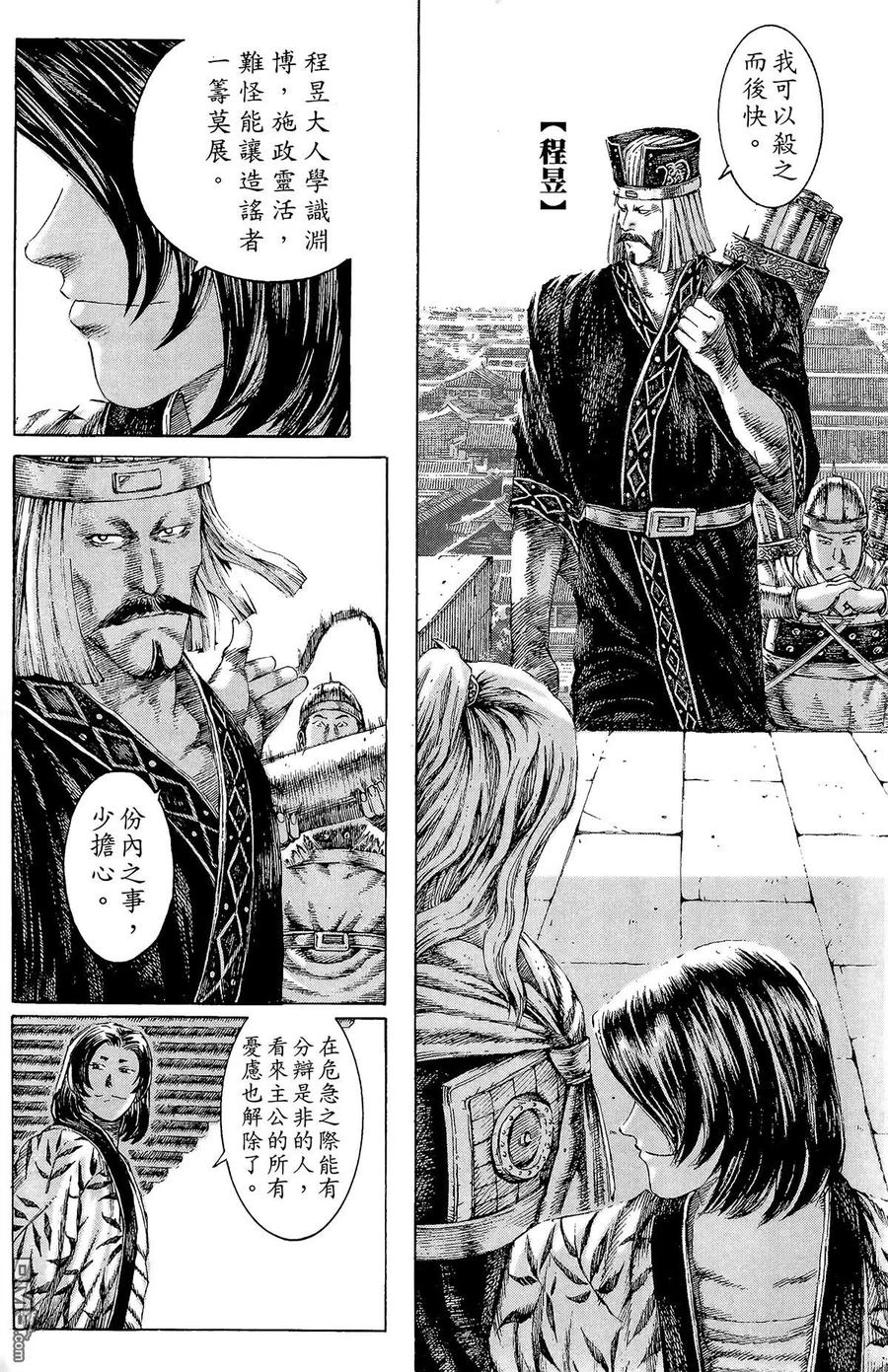 第62页