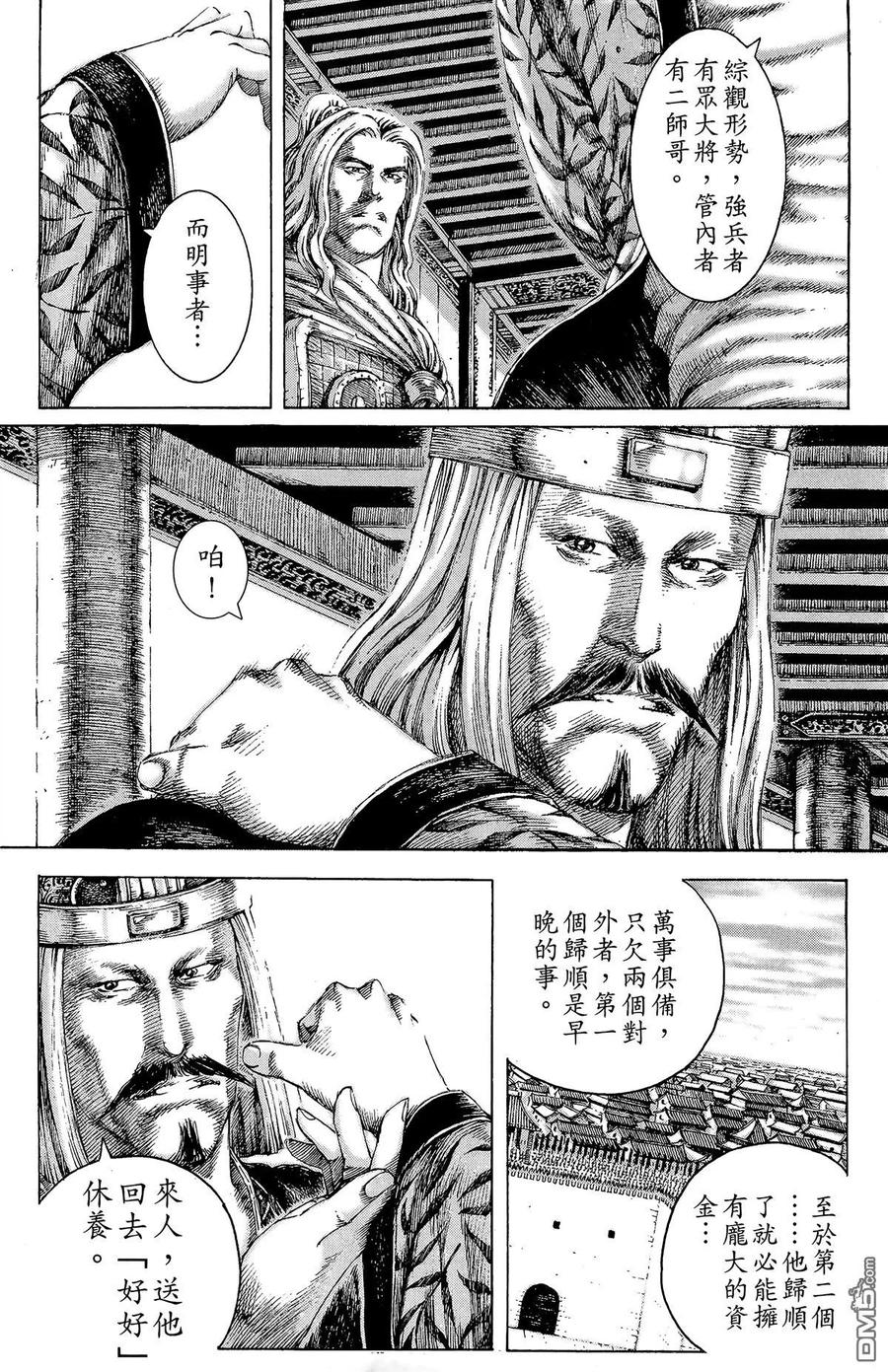 第63页