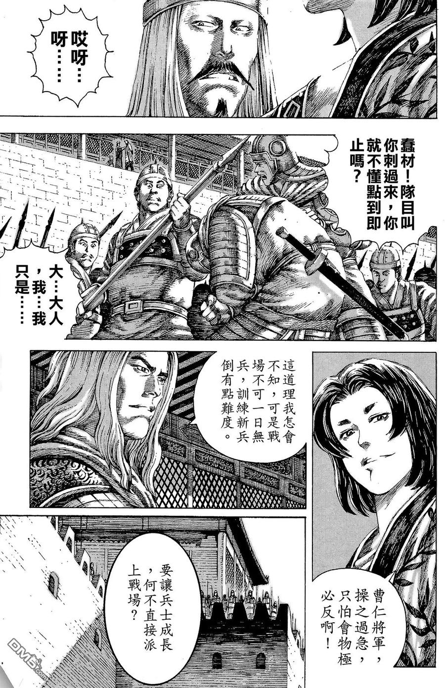 第64页