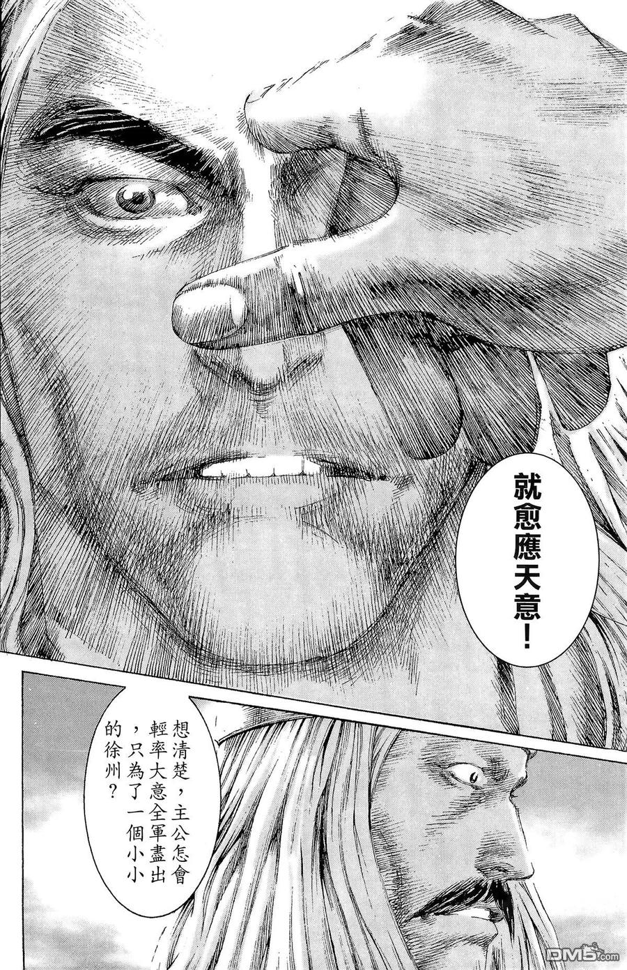第67页