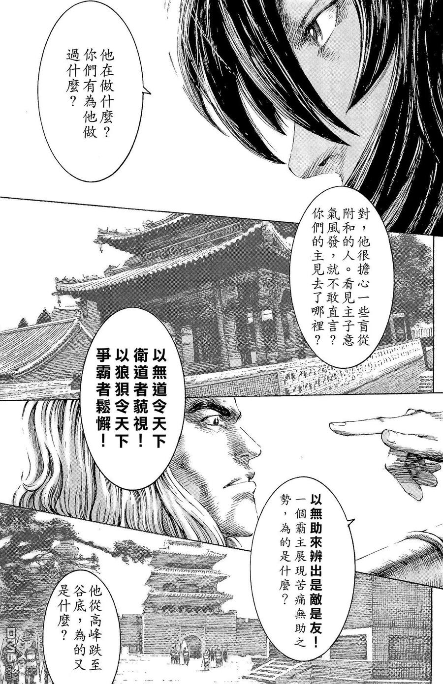 第68页