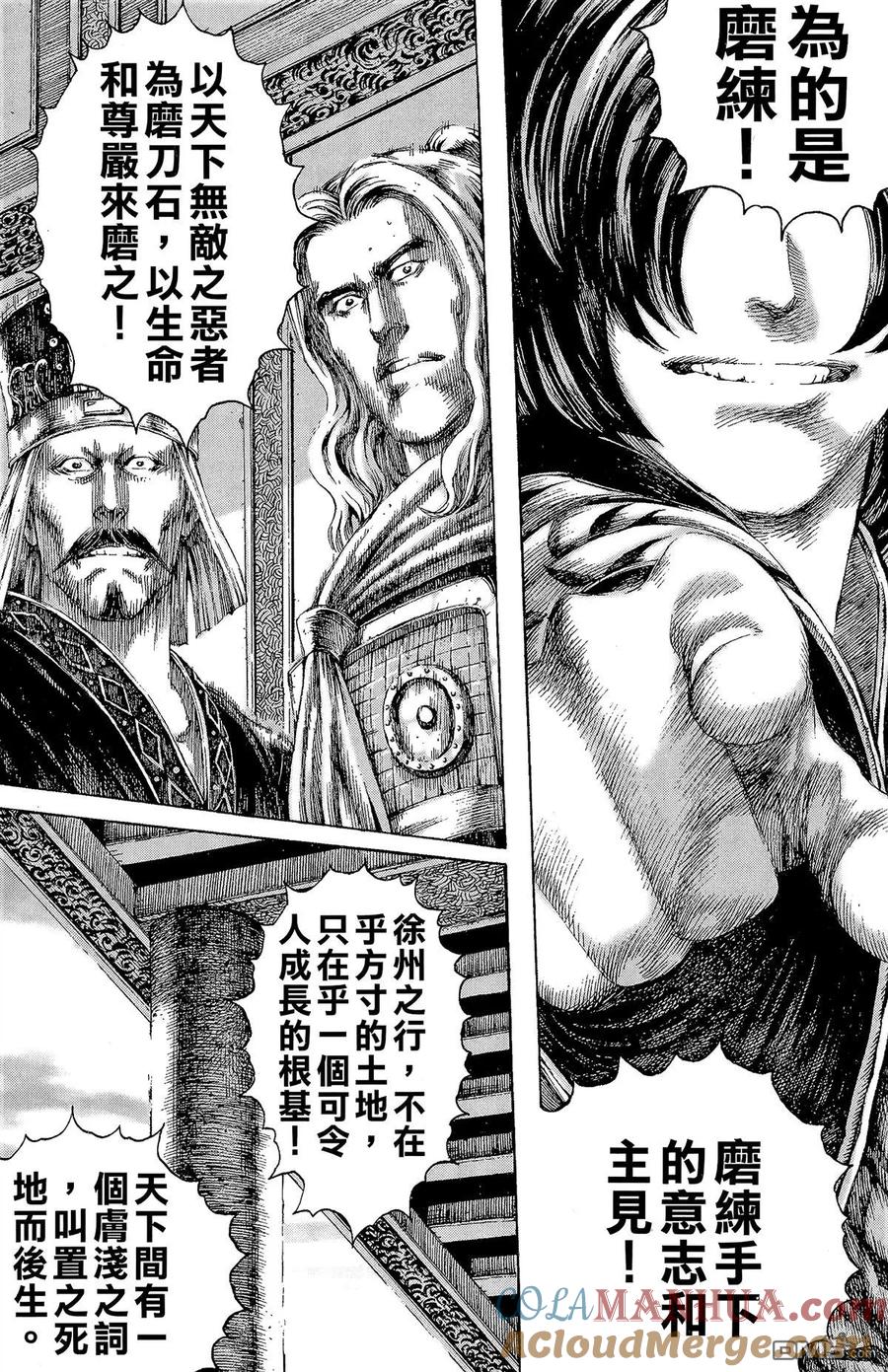第69页