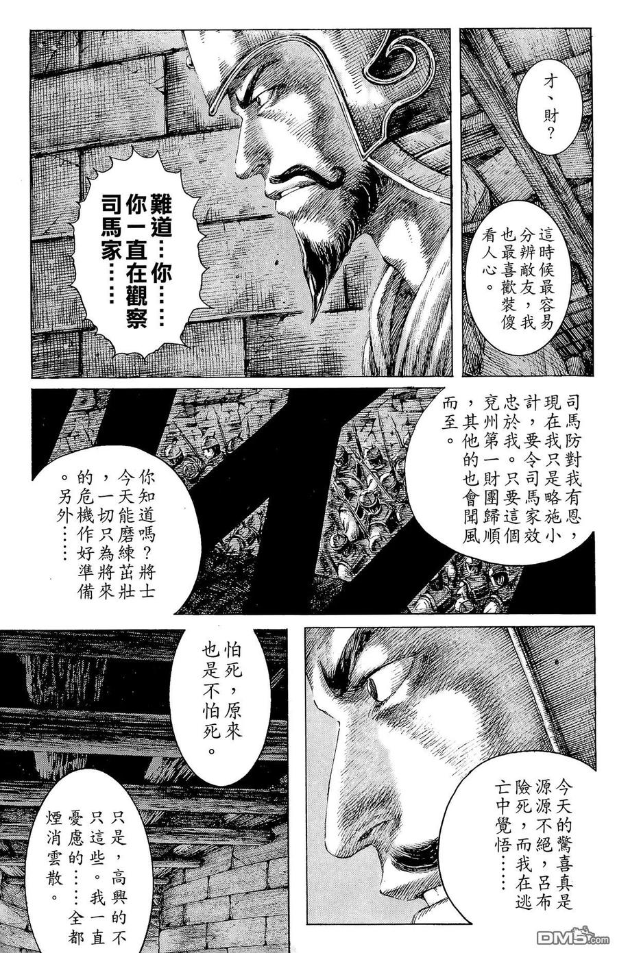 第74页