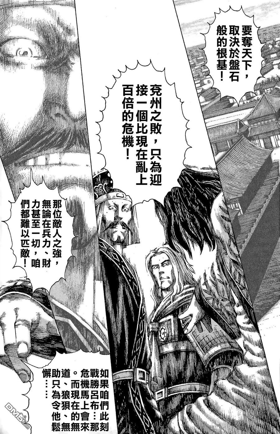 第76页