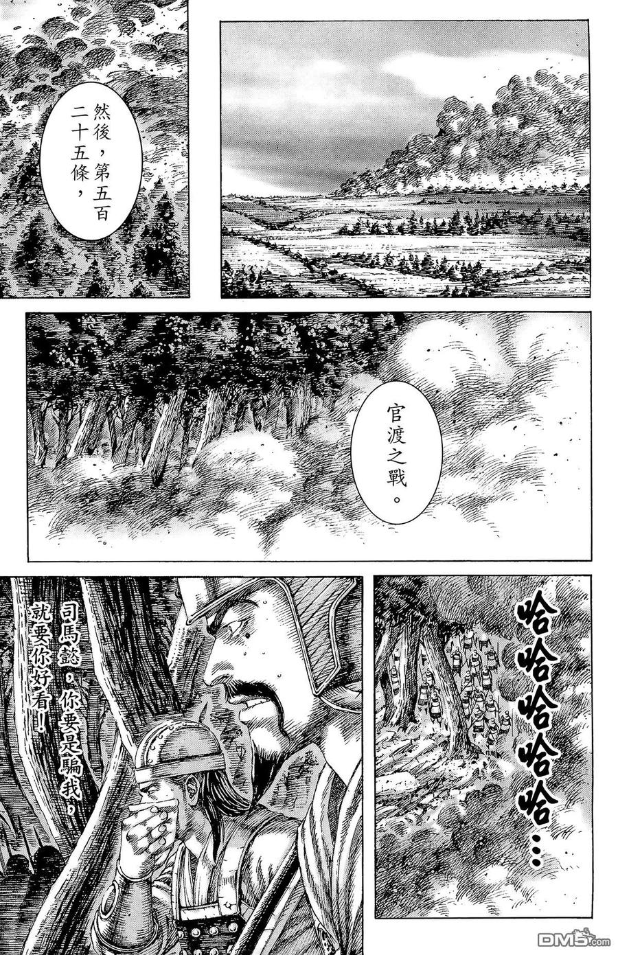 第78页