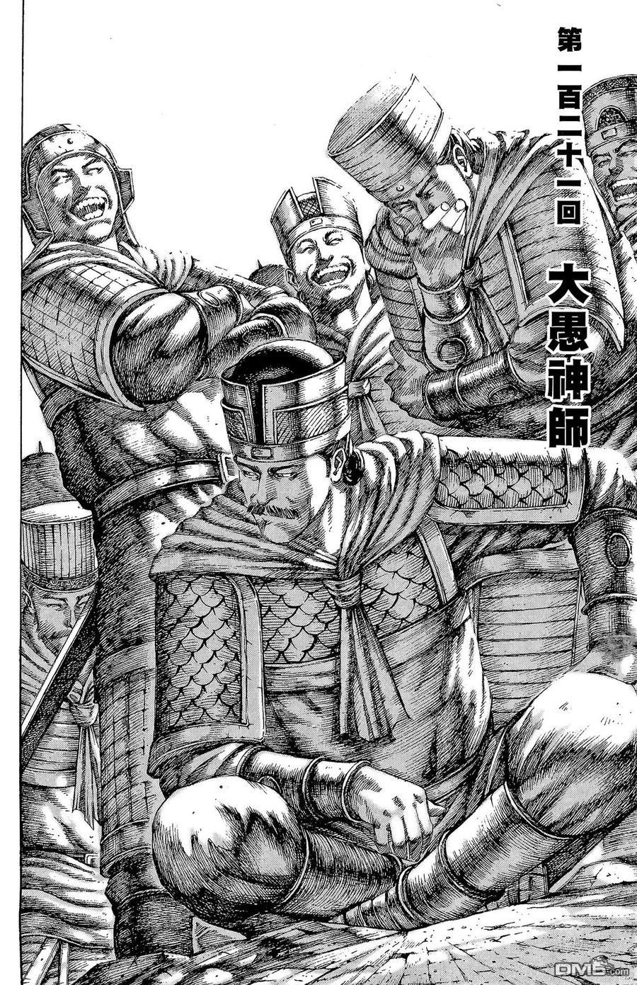 第79页