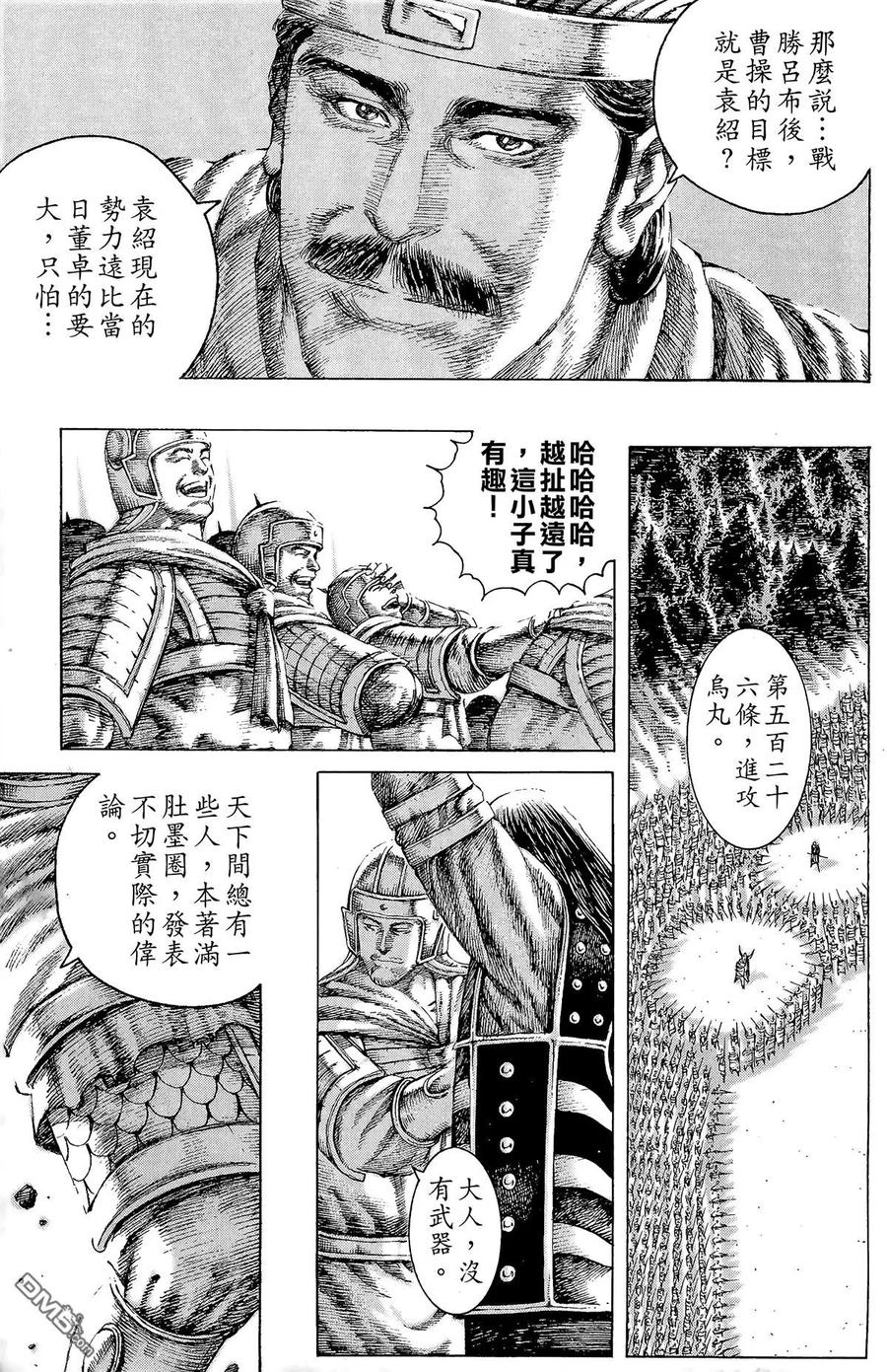 第80页