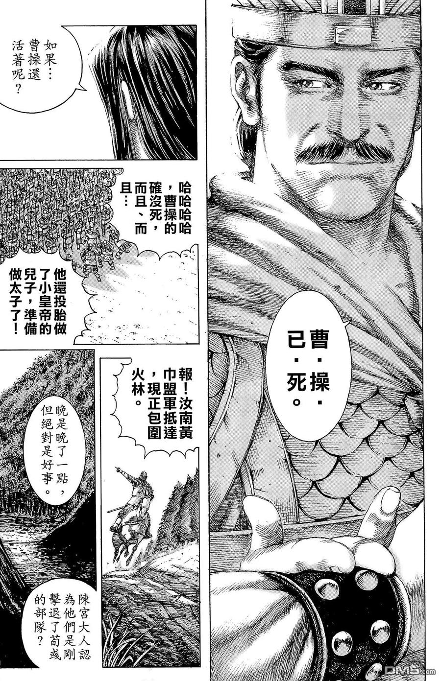 第82页