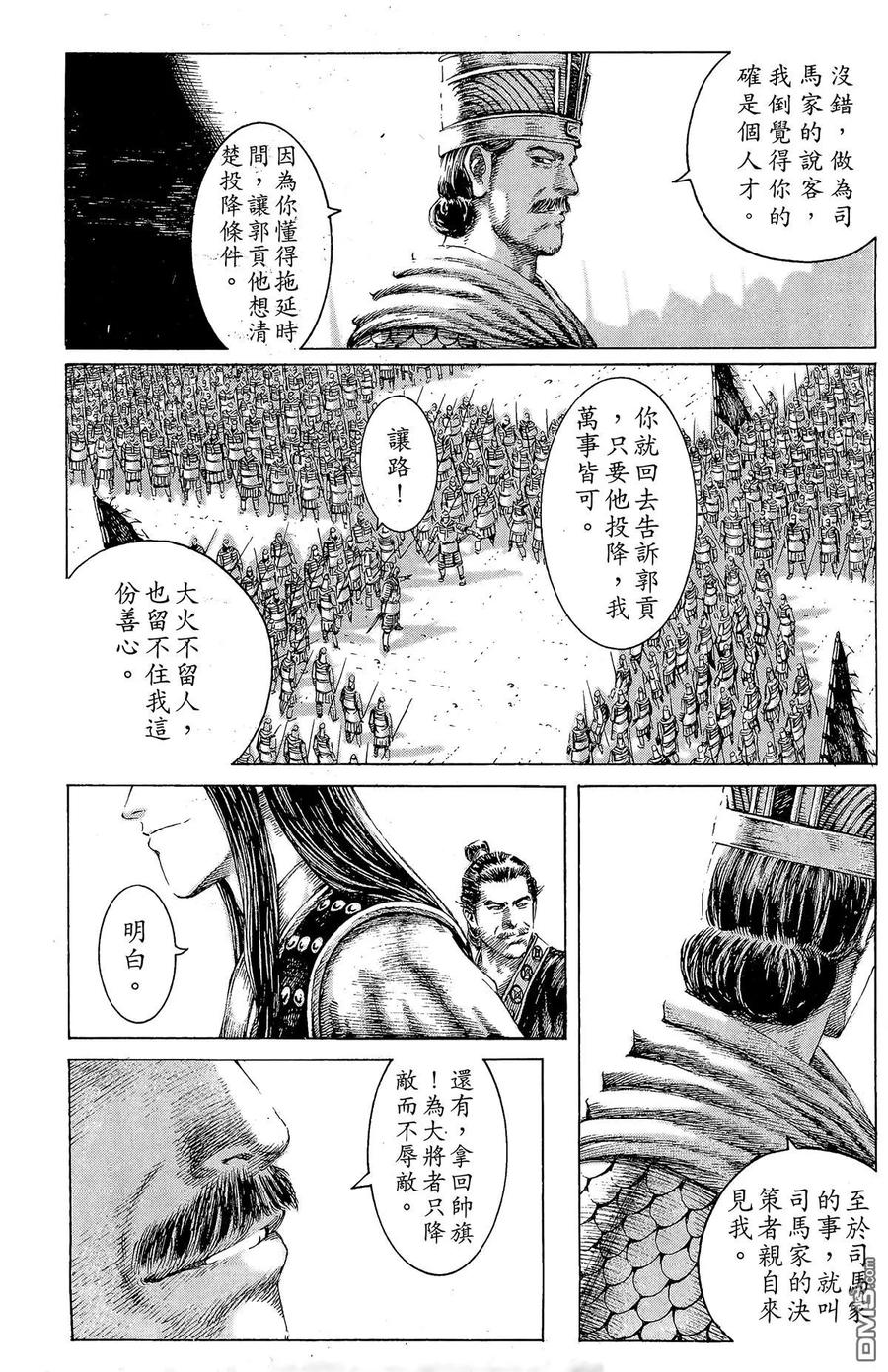 第83页