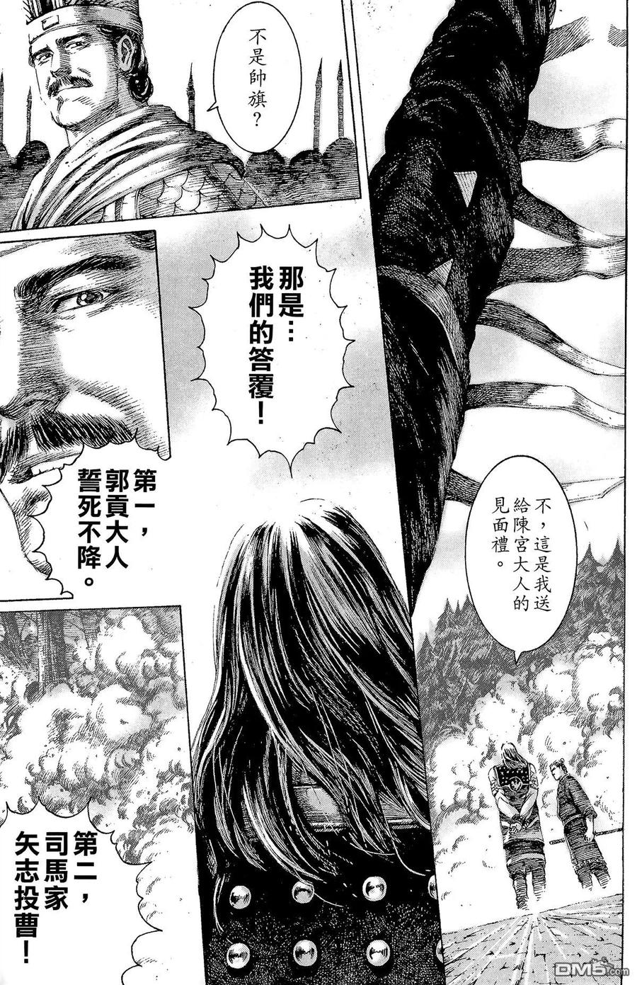 第84页