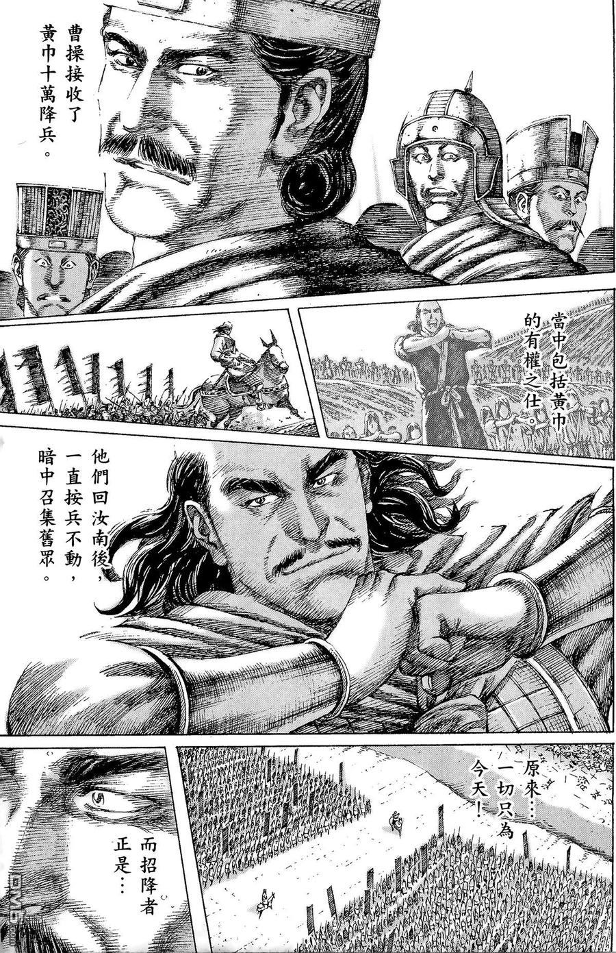 第92页