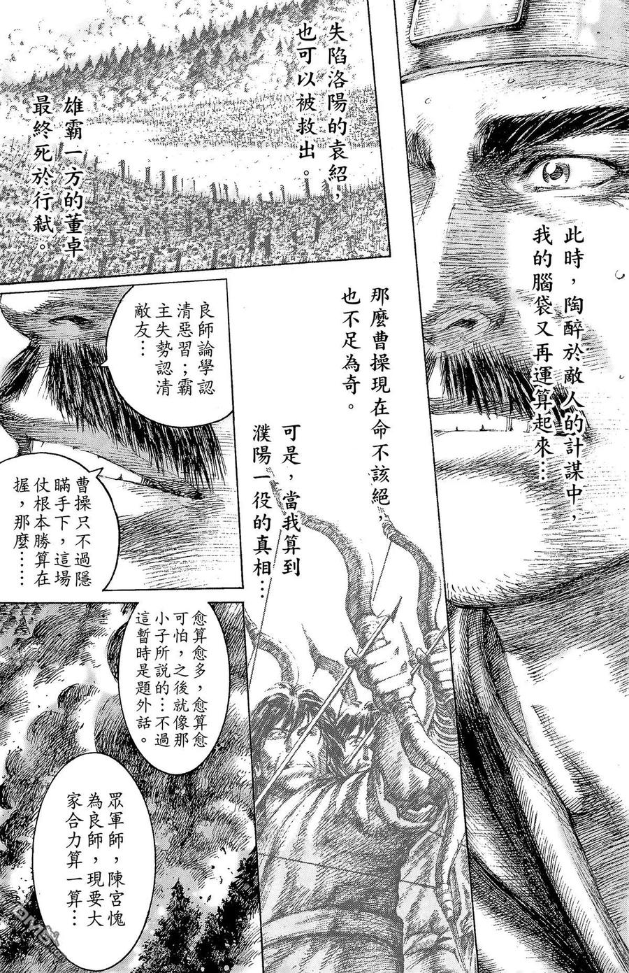 第94页