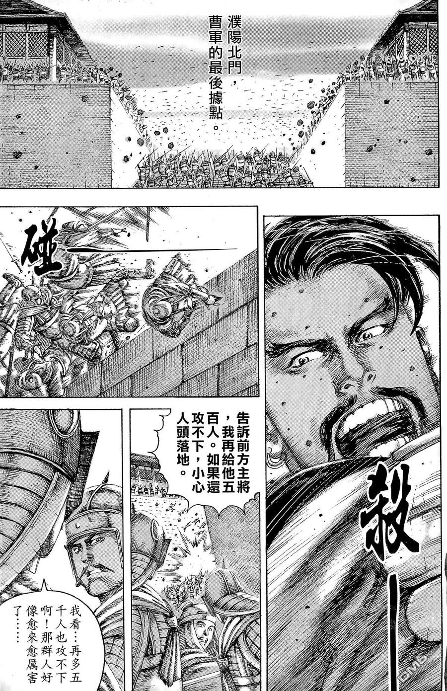 第98页