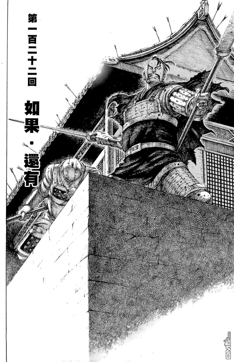 第99页