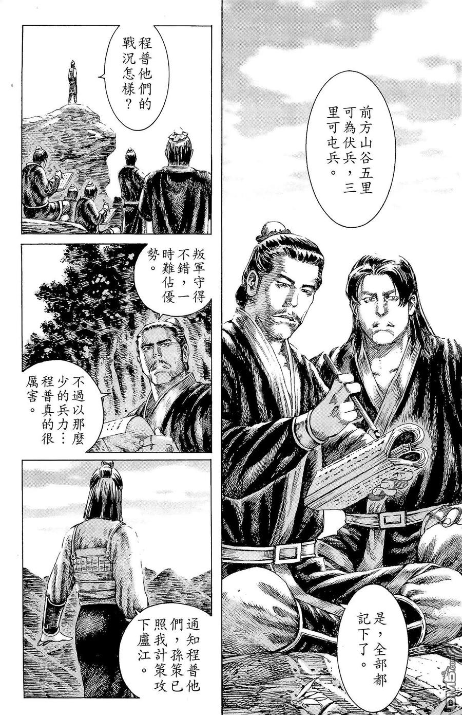第100页