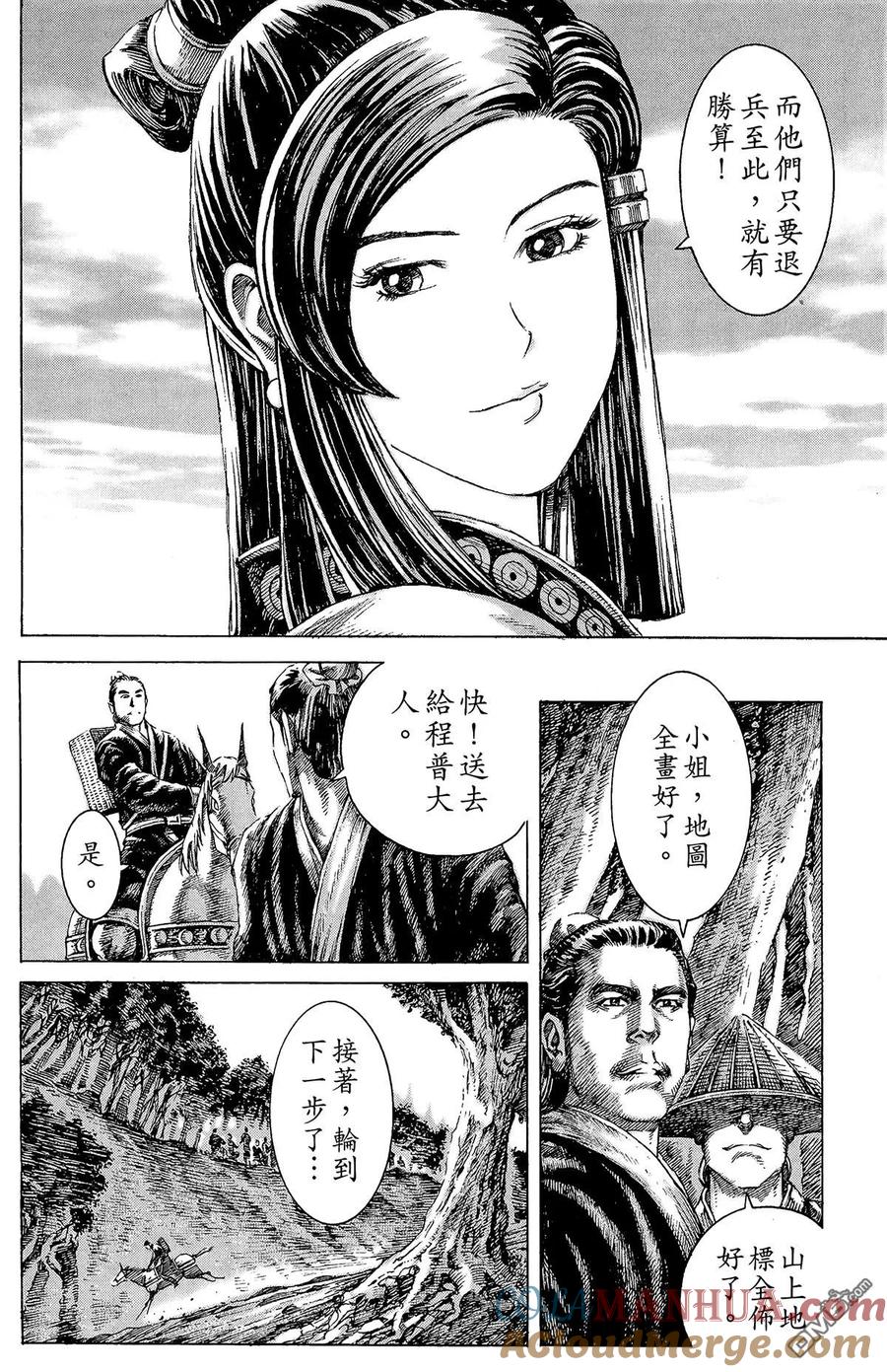 第101页