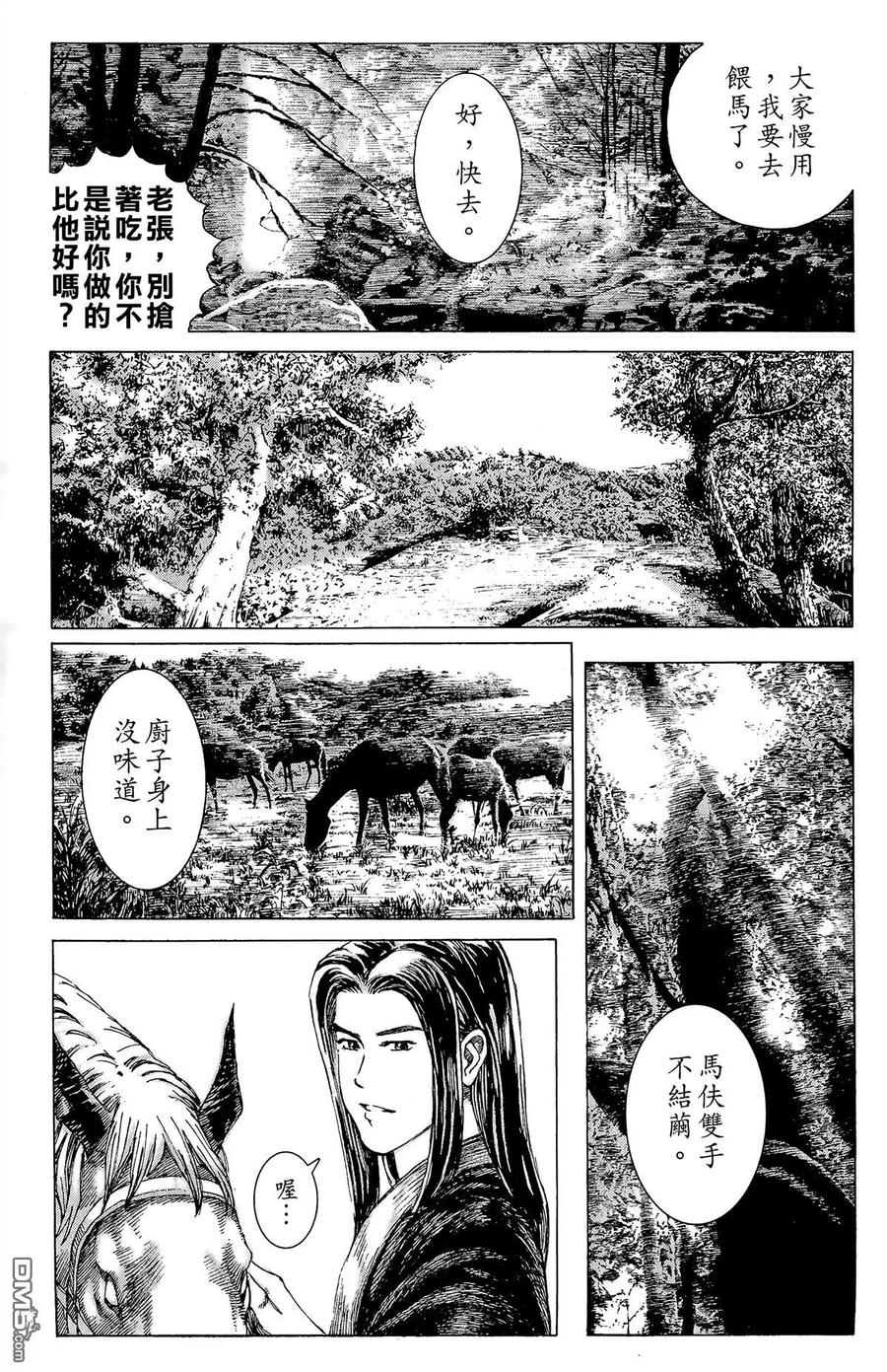 第104页