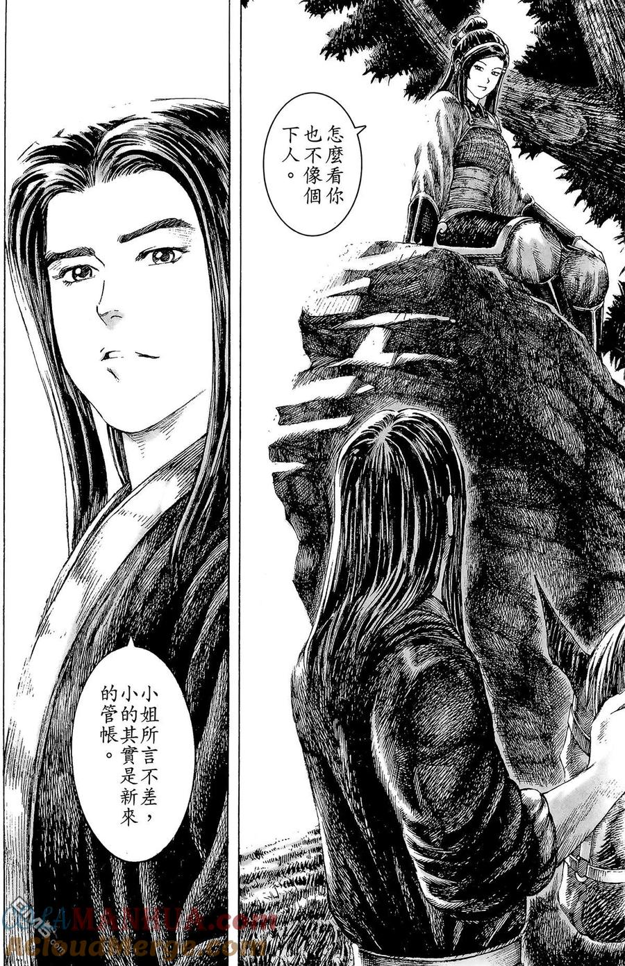 第105页