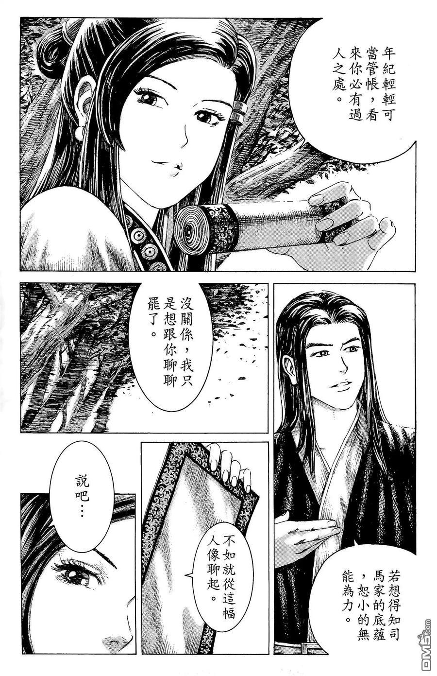 第106页