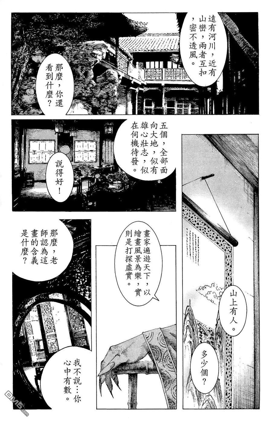 第108页
