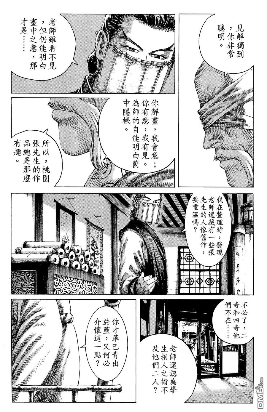 第110页