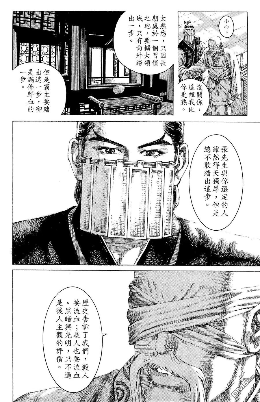 第111页