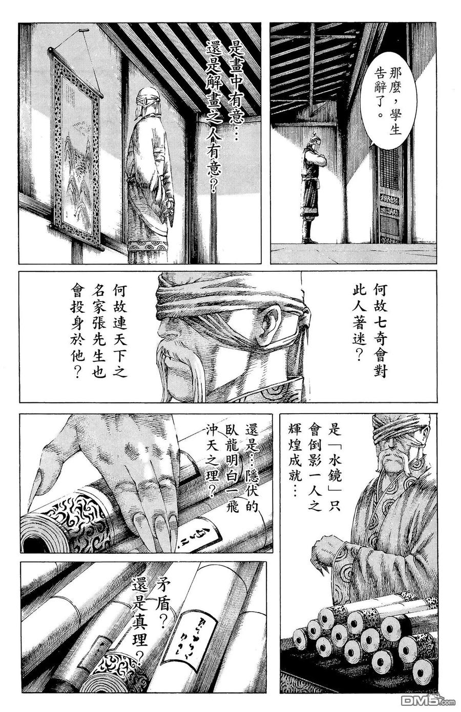 第112页