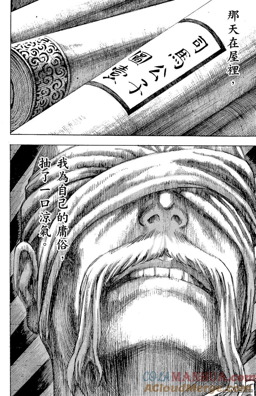 第113页
