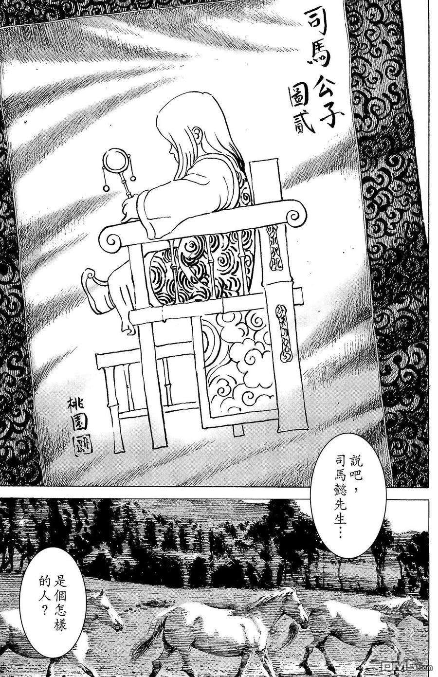 第114页