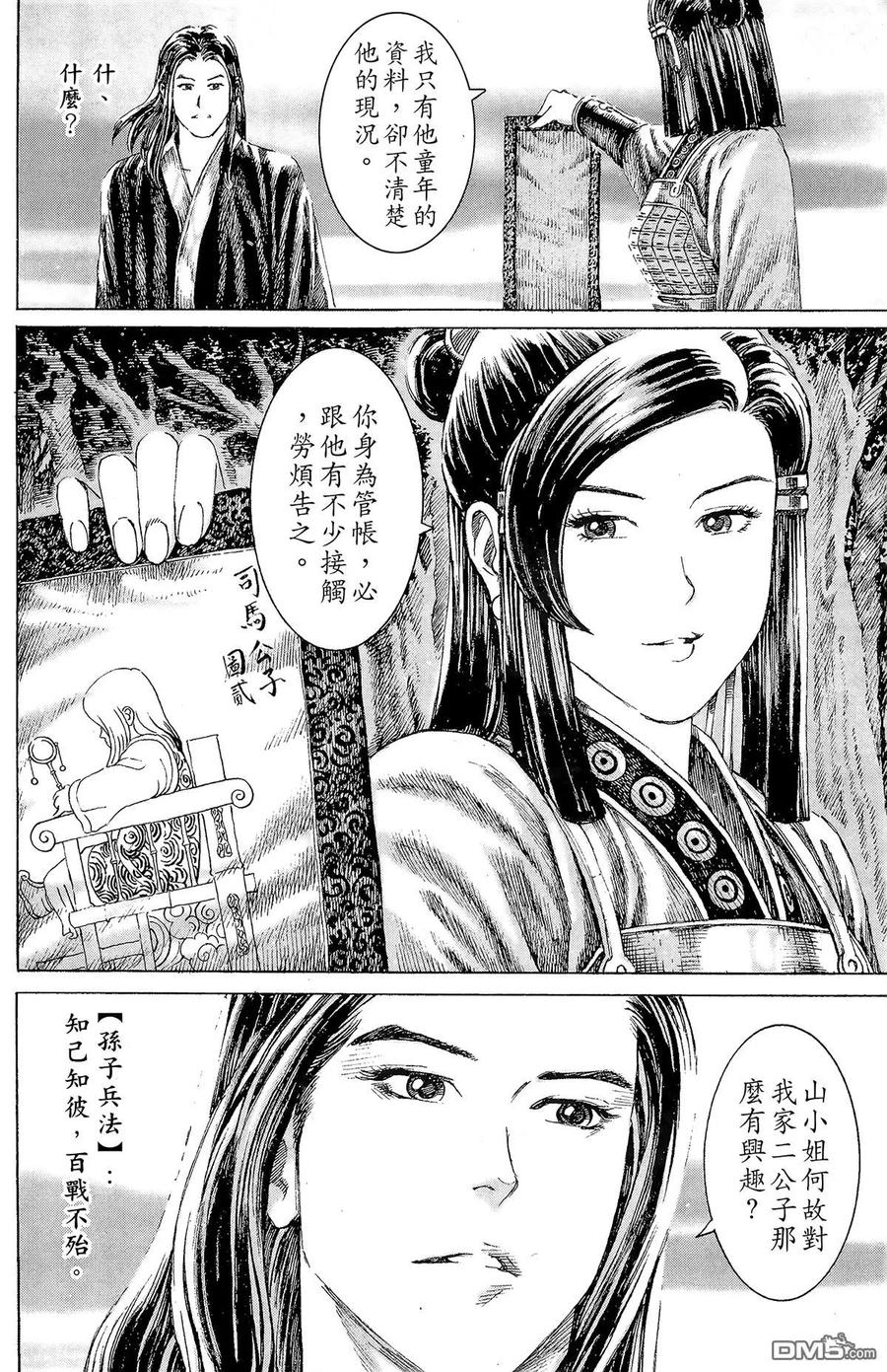 第115页