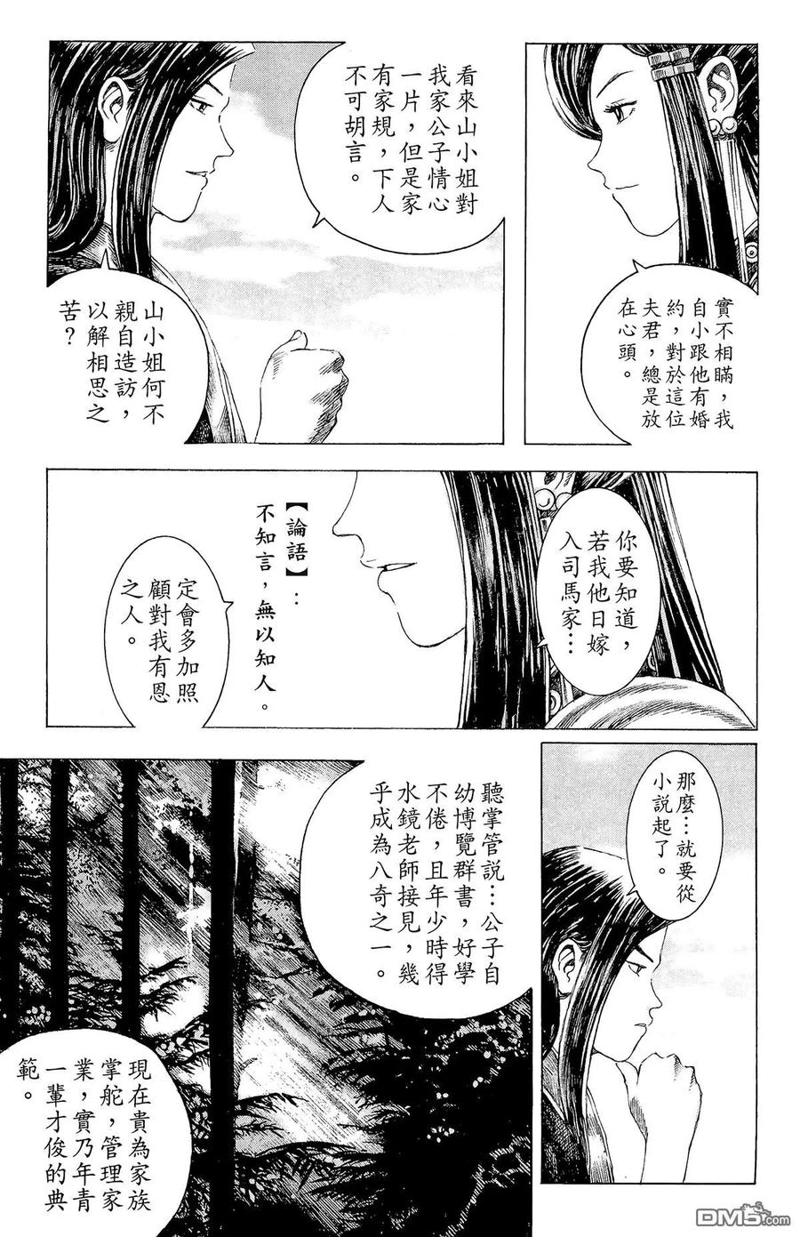 第116页