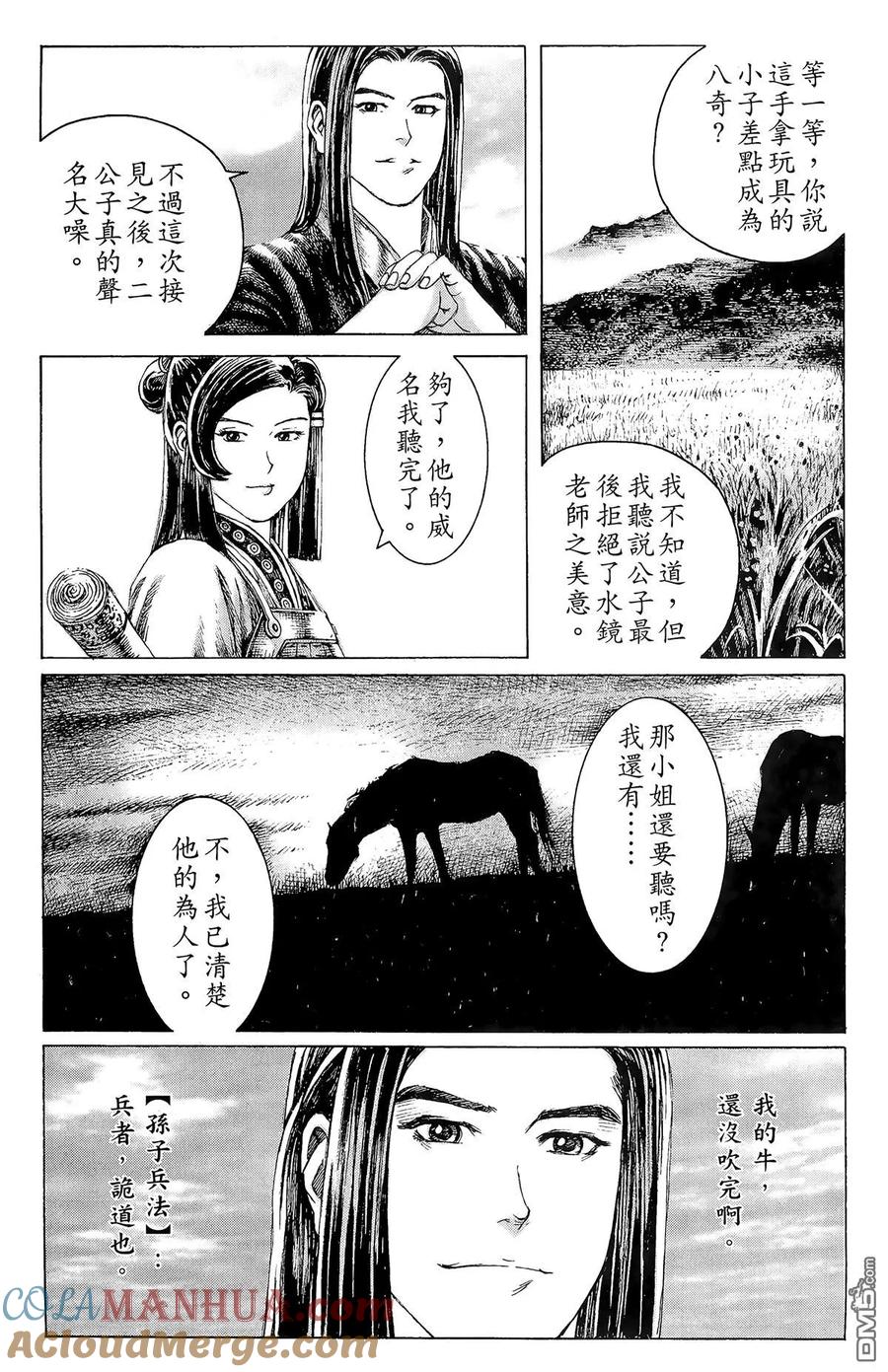 第117页