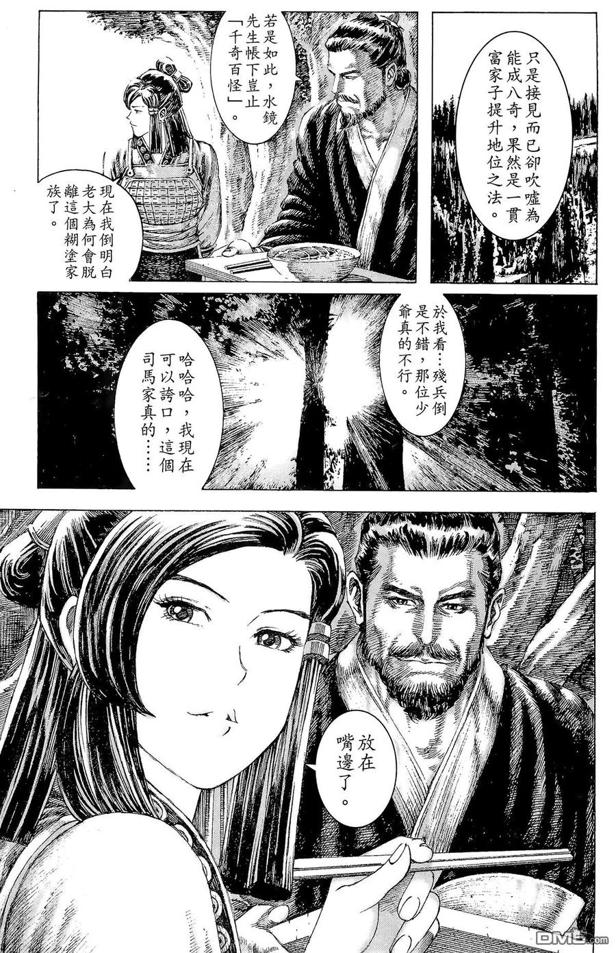 第118页