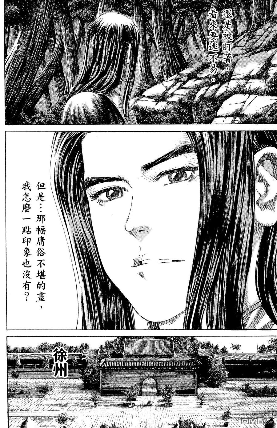 第119页