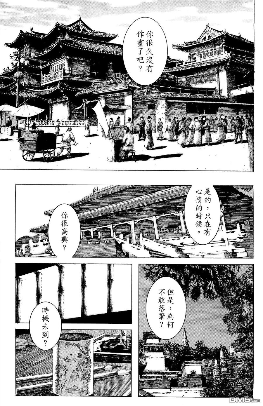 第120页