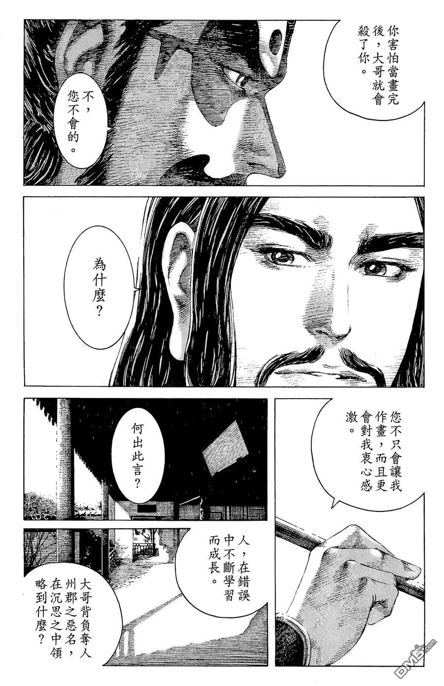 第122页